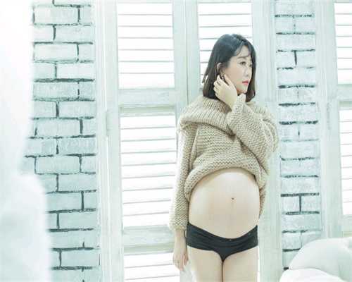 北京爱加国际助孕平台：月经少到几乎没有是怎
