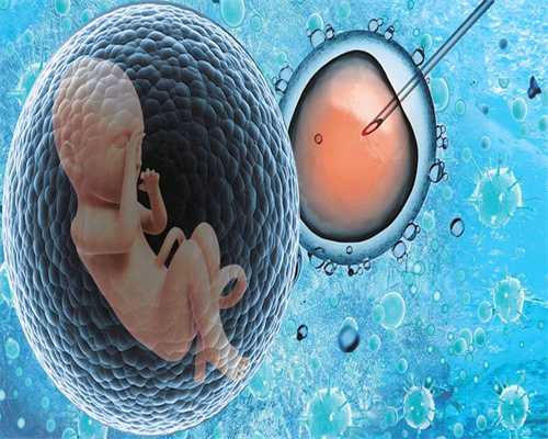 试管婴儿可以代孕吗_有想做代孕的吗_试管婴儿胚胎染色体有问题 什么是泰国试