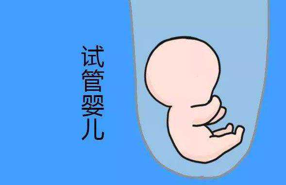 香港哪能做供精试管婴儿呢|泰国哪家做试管婴儿价格低？,泰国三代试管助孕借